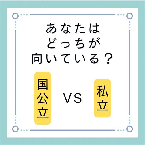 向いてる|「向いて」とは？意味や例文や読み方や由来について解説！